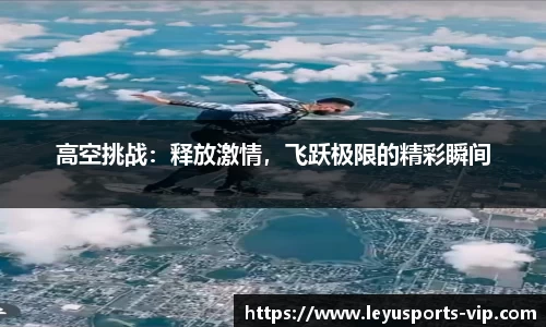 乐鱼体育官网