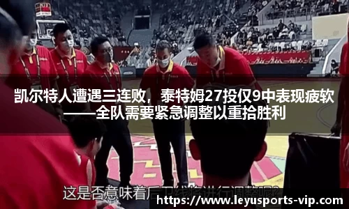 乐鱼体育官方网站