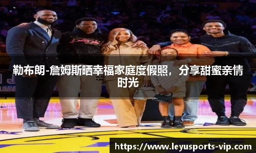 乐鱼体育