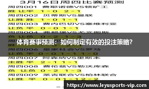 乐鱼体育
