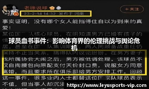 乐鱼体育官网