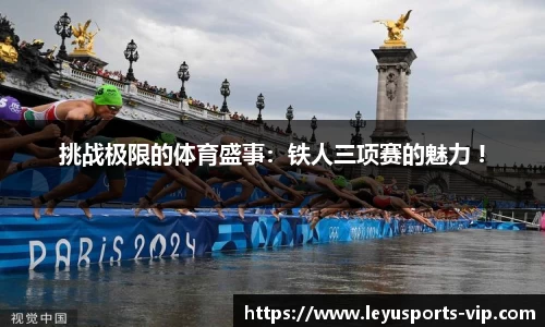 乐鱼体育官方网站