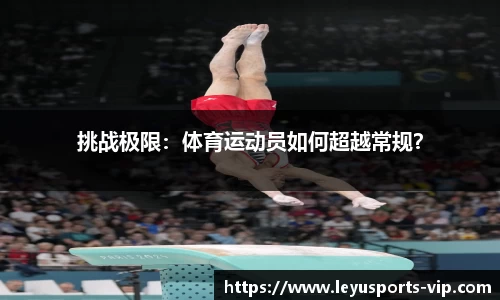 乐鱼体育