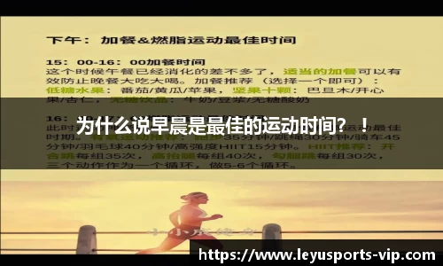 乐鱼体育