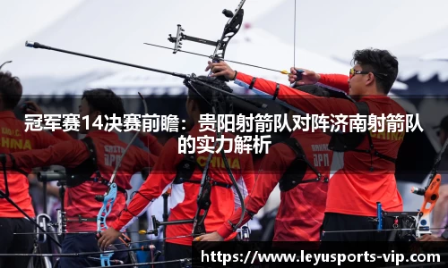 乐鱼体育官网