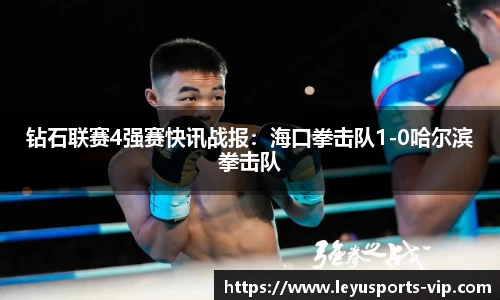 乐鱼体育