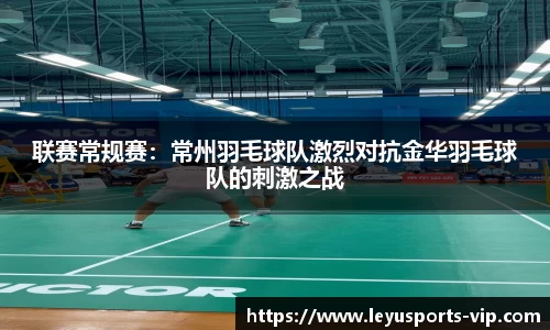 乐鱼体育官网