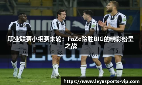 乐鱼体育