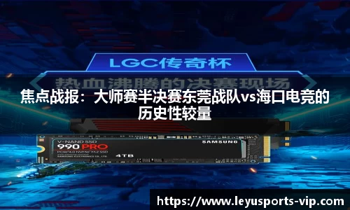 乐鱼体育