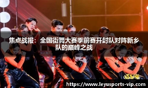 乐鱼体育