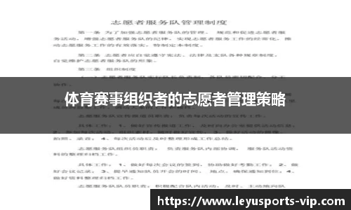乐鱼体育