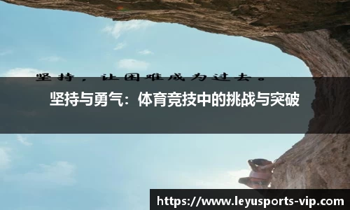乐鱼体育官网