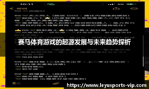 乐鱼体育官网