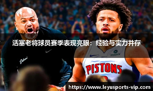 乐鱼体育官方网站