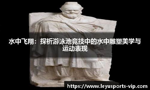 乐鱼体育官网