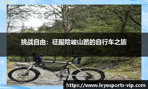 乐鱼体育官网