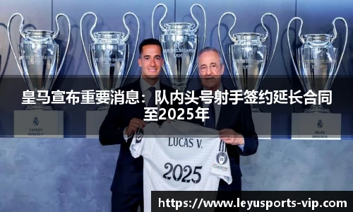 乐鱼体育官网