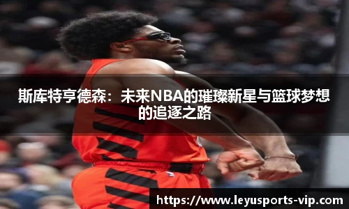 乐鱼体育官方网站
