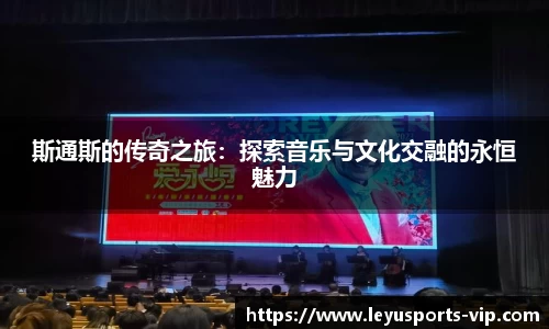 乐鱼体育